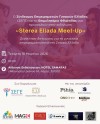 «Sterea Ellada Meet-Up»: Εκδήλωση για τη γυναικεία επιχειρηματικότητα