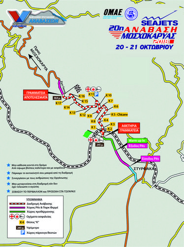 20AM 2018 Map