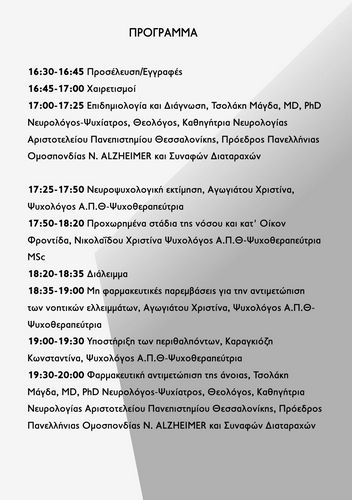 PROGRAMMA KKPPSE