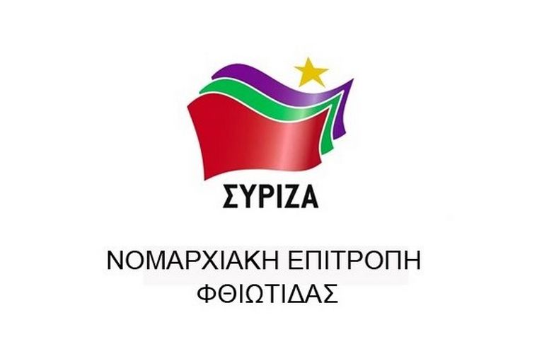 syriza 2