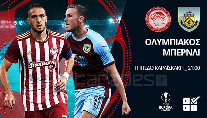 olympiacos burnley