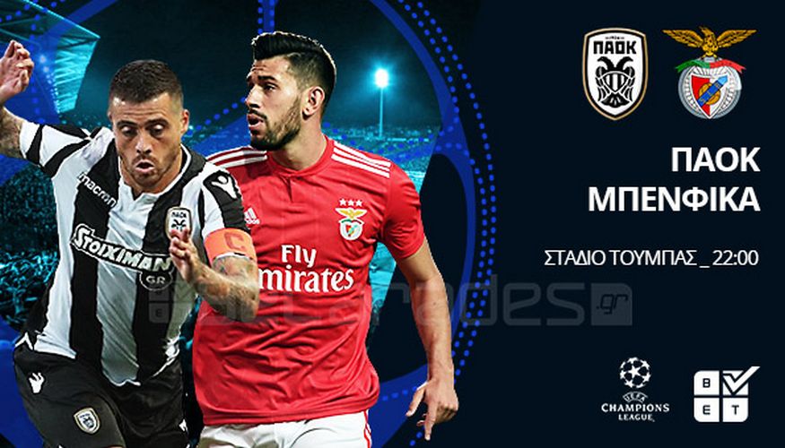 paok benfica