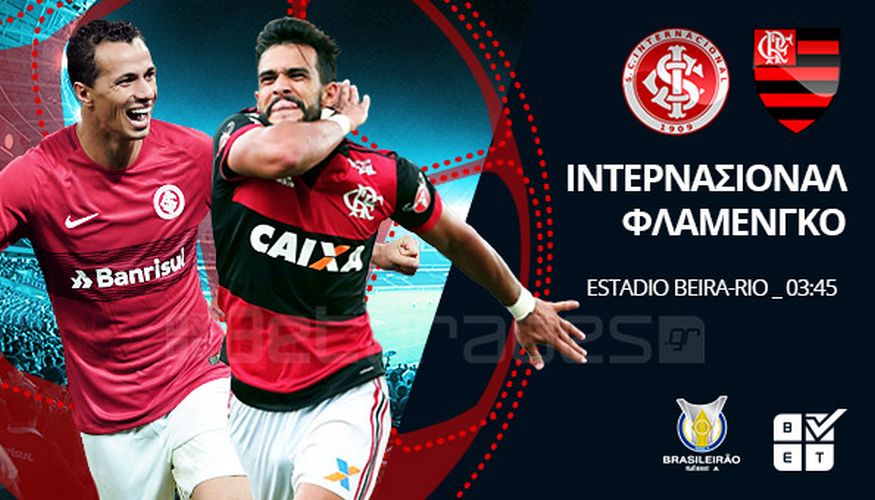 international flamengo