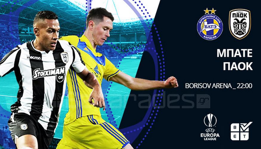 bate paok