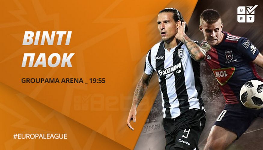 VID PAOK