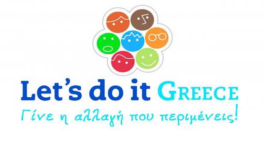 lets do it Greece 1