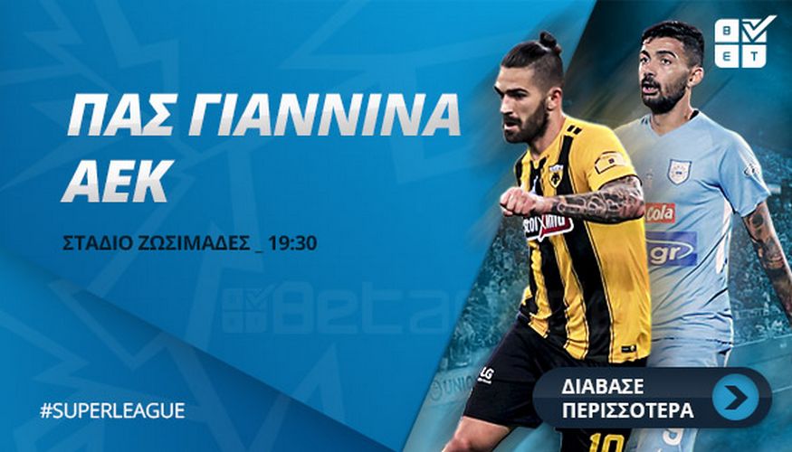 pas giannina aek