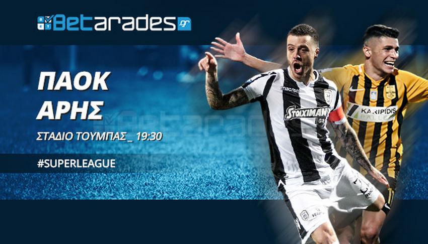 PAOK ARIS 1