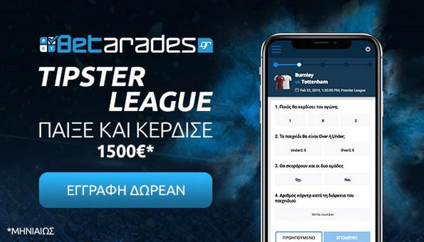 tipsterleague