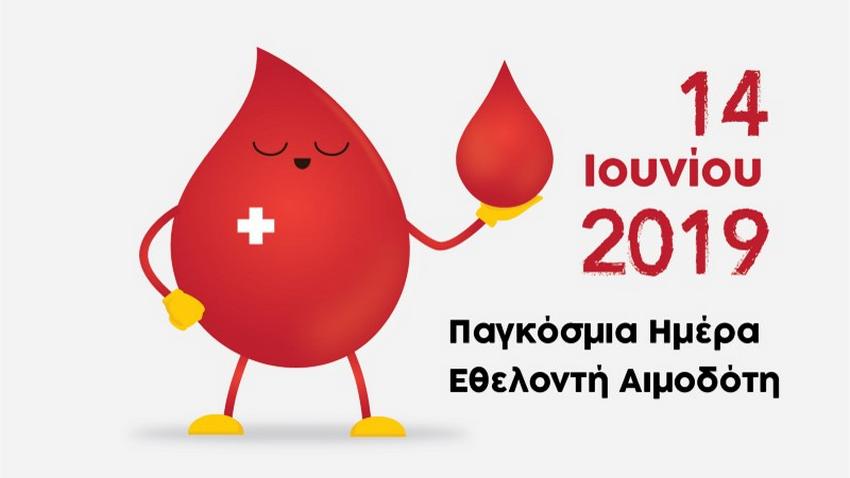 world blood donation day 01