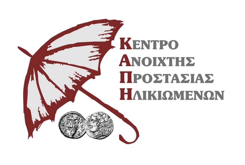 kapi logo