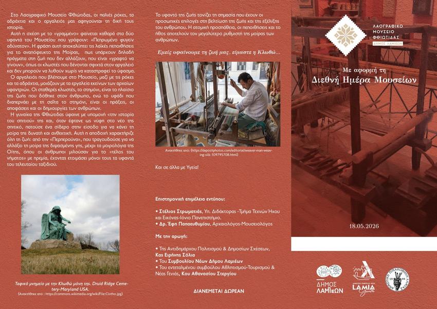 flyer 01 1 1