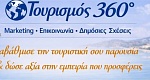 ΑΦΙΣΑ ΟΥΡΙΣΜΟΥ11