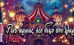 900χ250 banner