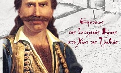 gravia 1 25