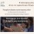 Συγκέντρωση πασχαλινών ειδών για το Κοινωνικό Παντοπωλείο και το Κοινωνικό Φαρμακείο